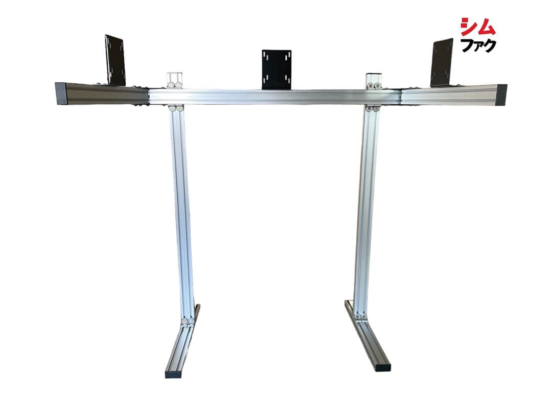 トリプルモニター スタンド 自立型 コックピット 取り付け アルミ