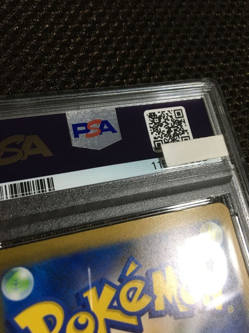フォローで割引！ ポケモンカード PSA10 ミュウｅｘ SV4a A