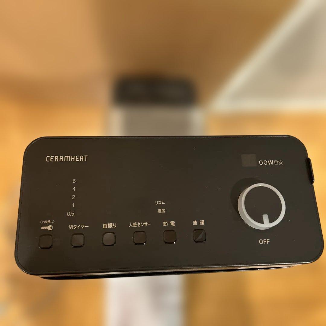 2023年度製 23年購入 ダイキン セラム ヒート ERFT11ZS-T - メルカリ