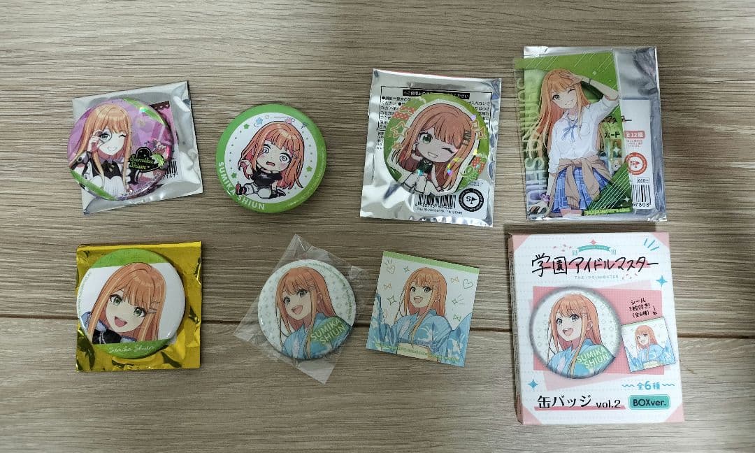 学マスグッズセット