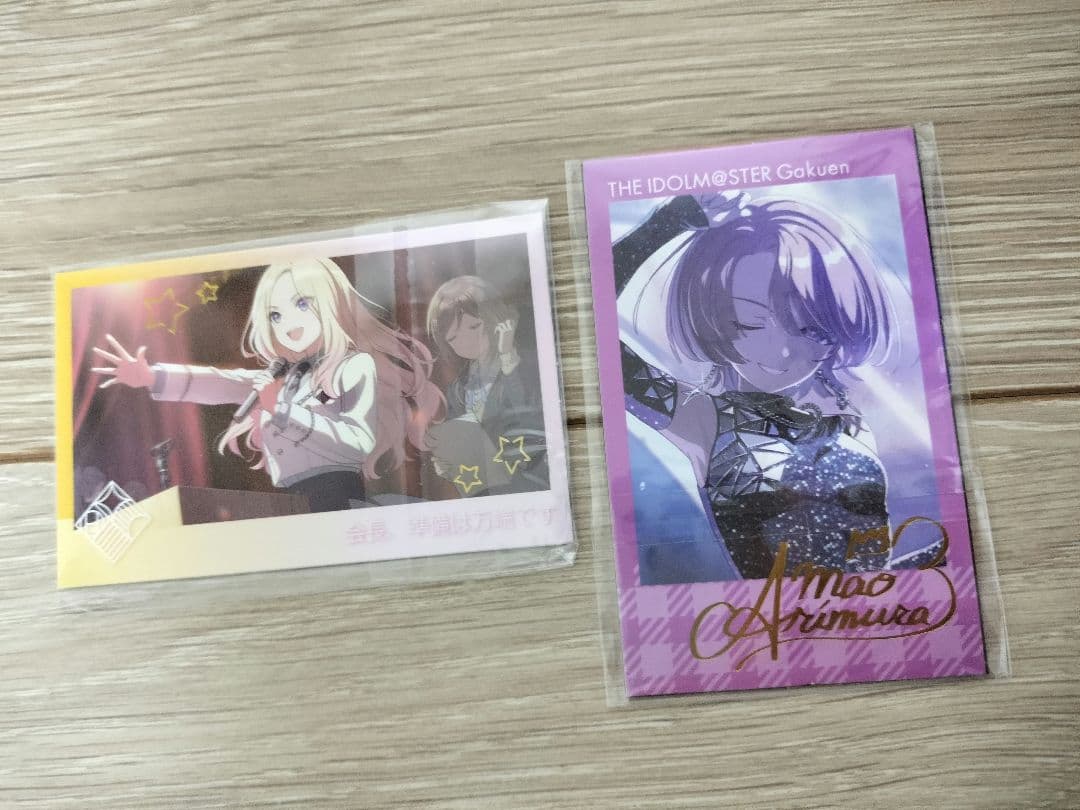 学マスグッズセット