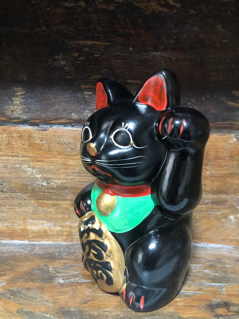 時代 アンティーク 黒猫 眠り猫 置物 レトロ 古道具 縁起物 猫 ねこ