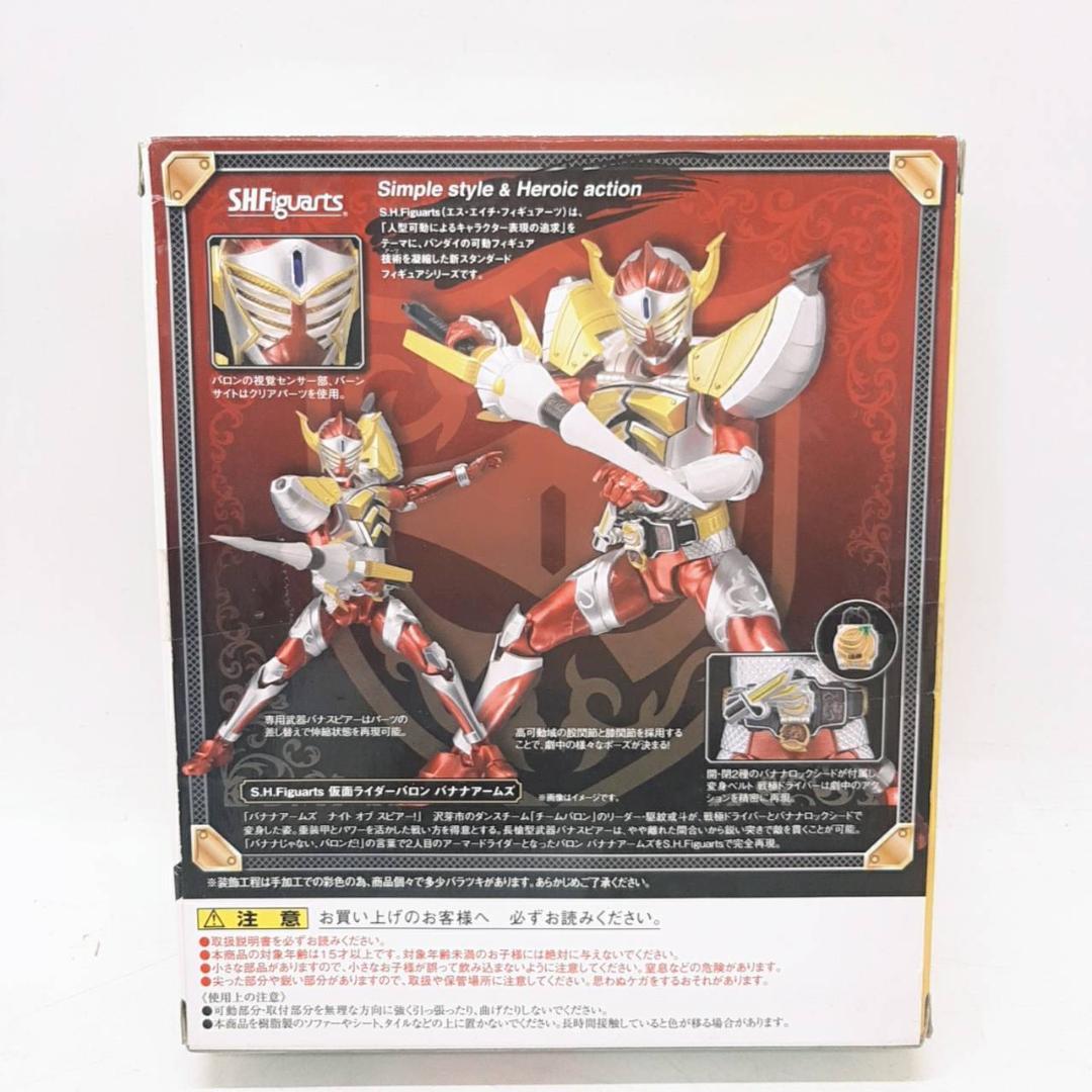 未開封 SHFiguarts 仮面ライダー フィギュア 3点セット