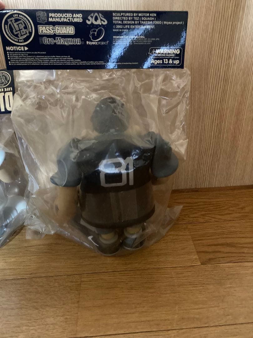 DJ MASTERKEY フィギュア2体セット