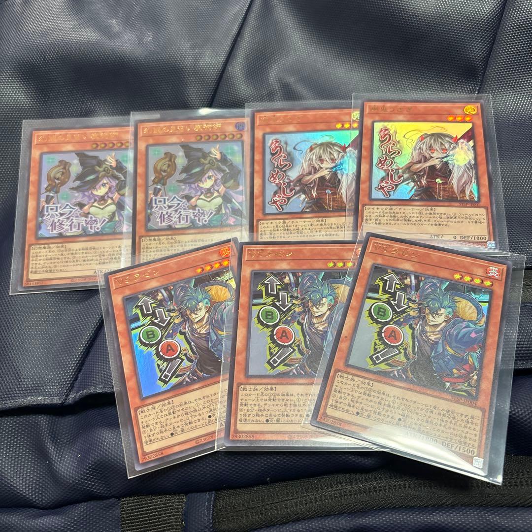 遊戯王 スペシャルパック STAMP EDITIONウルトラレア まとめ売り