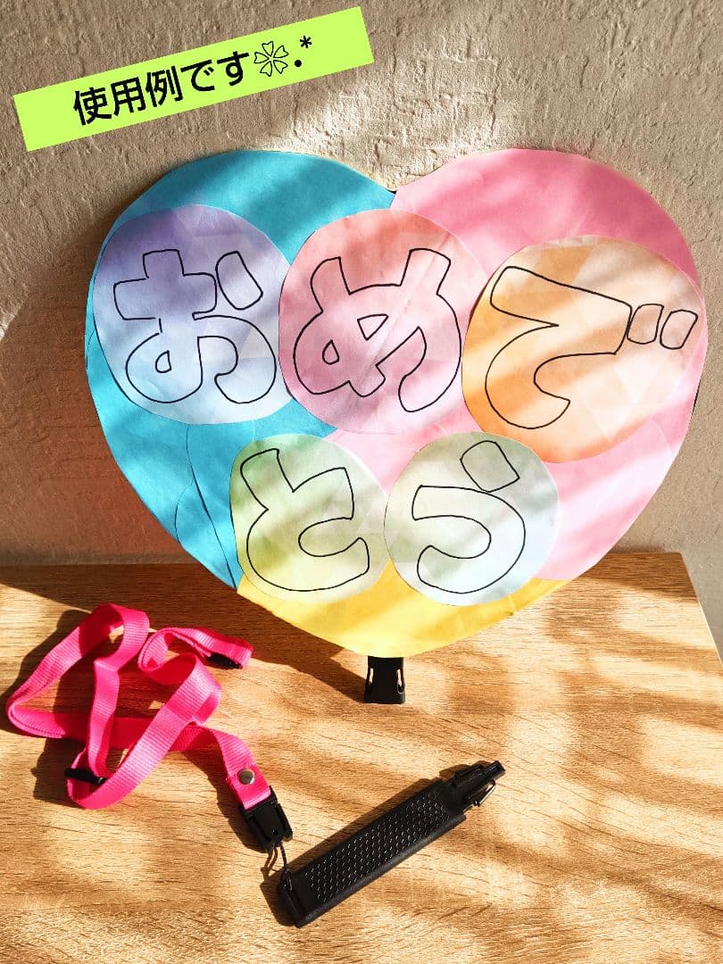 Heart Exchanger ハート型うちわ　50セット