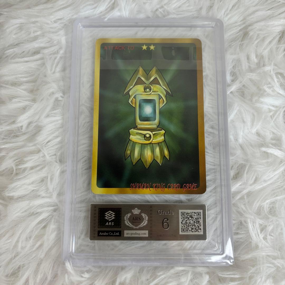 ARS鑑定品】恐山アンナ スペシャルレア EX2 Ver. ARS6