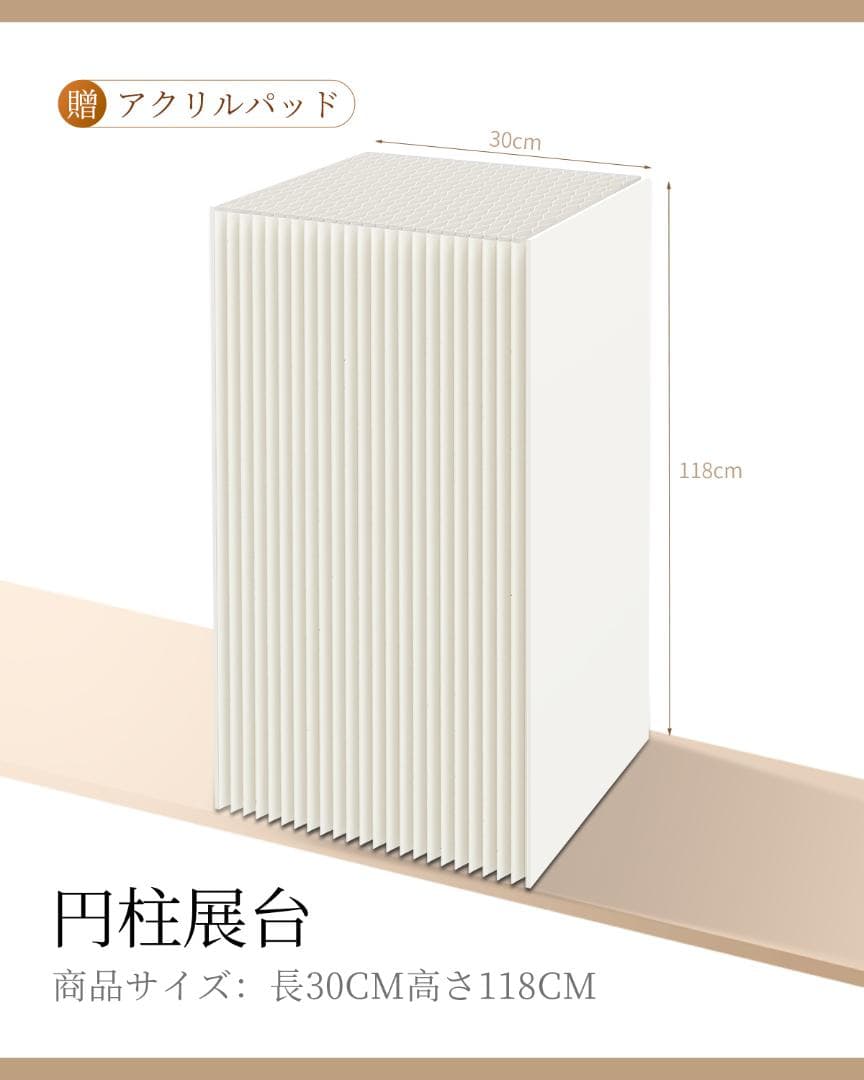 ディスプレイスタンド高さ118長さ30展示台 陳列台組立不要 展示会