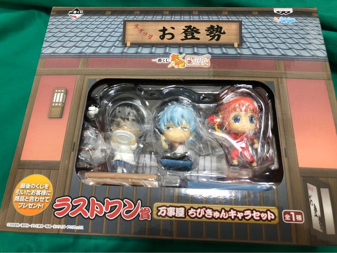 一番くじ 銀魂 坂田銀時 フィギュア ラストワン Amazon.co.jp: 一番くじ【