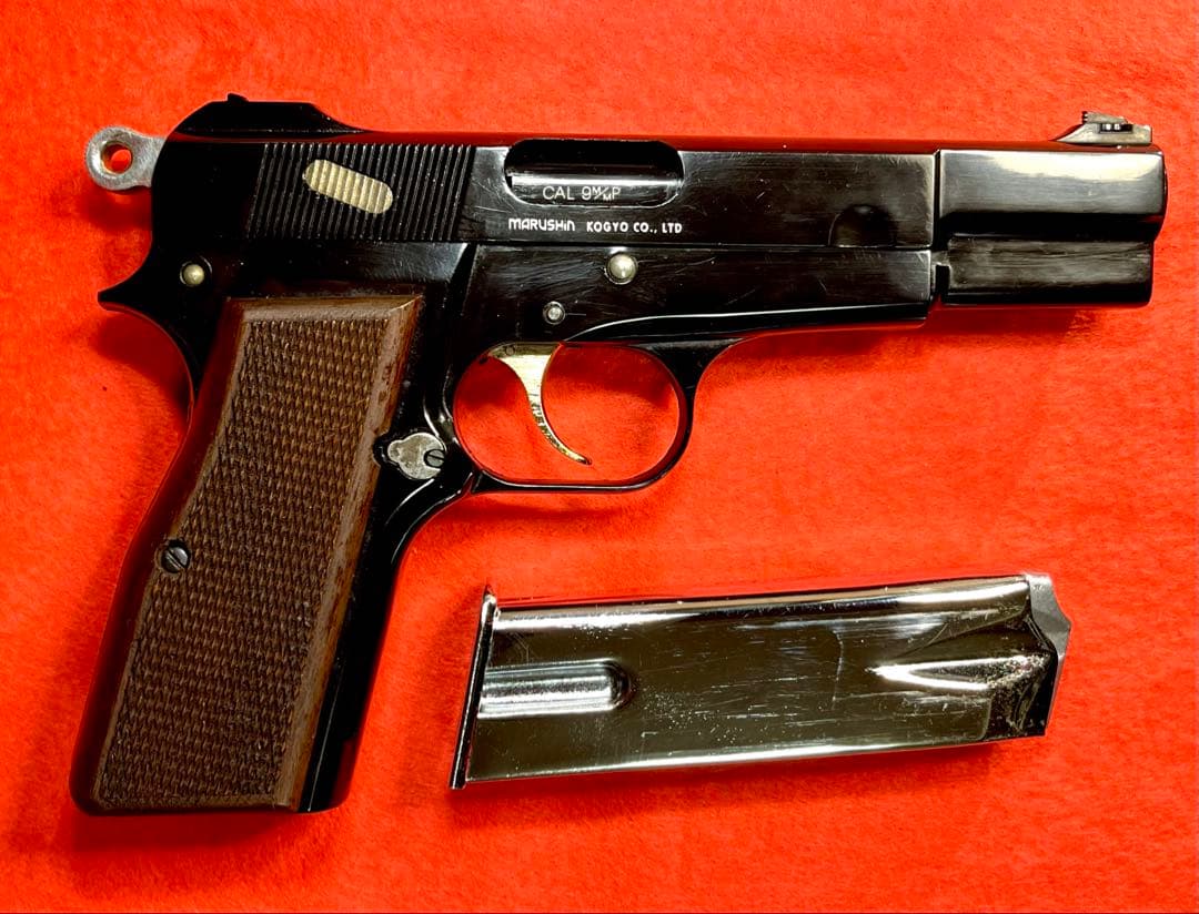 マルシン　ブローニング・ハイパワー【デラックス】モデルガン　完動品　取説付き