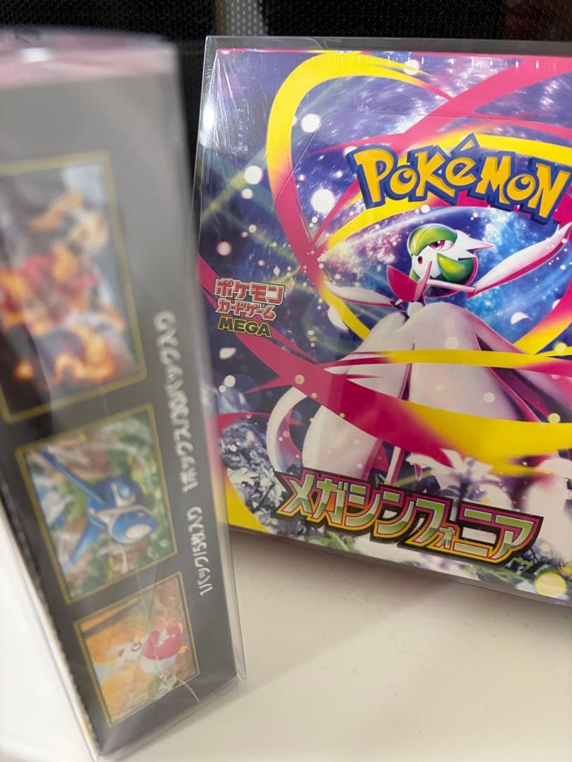 ポケモンカードゲーム メガシンカニア 2個セット