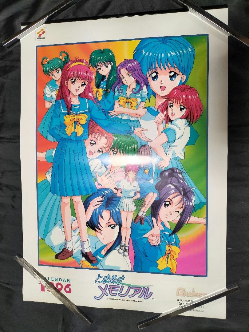 ときメモ まとめ売りセット ポスター カレンダー ときめきメモリアル