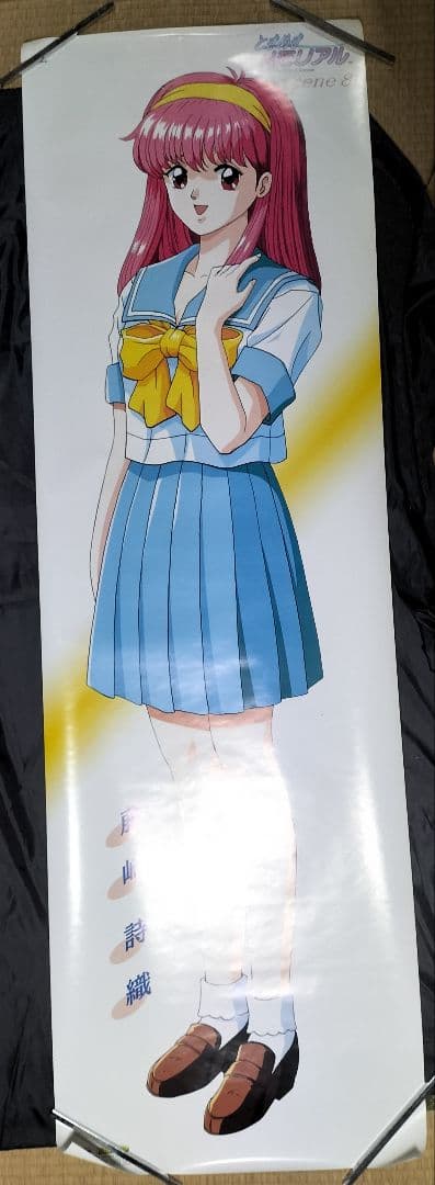 ときメモ まとめ売りセット ポスター カレンダー ときめきメモリアル