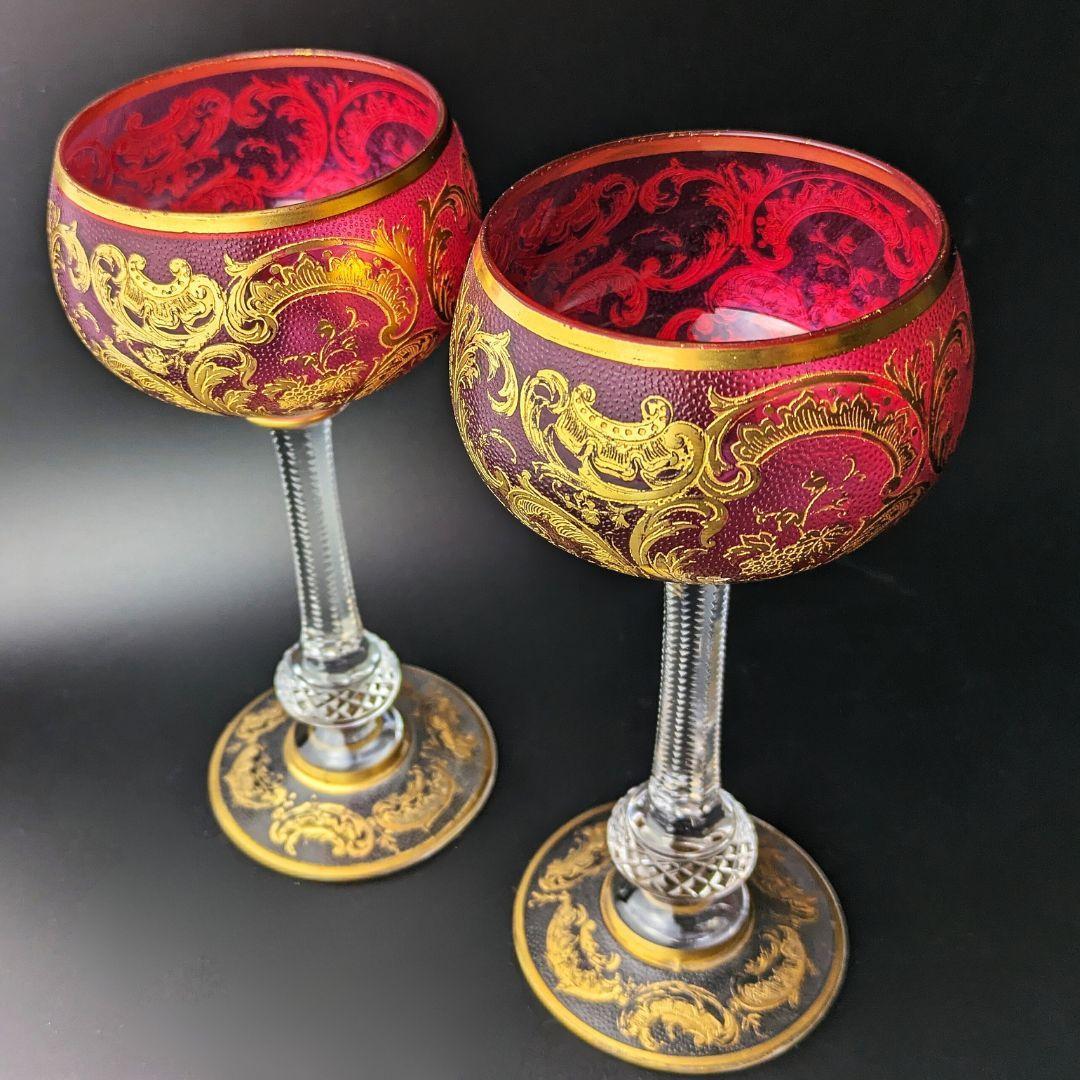 ゴージャスペア☆ルビーレッド 17㎝ 金彩 多面カットステム グラス