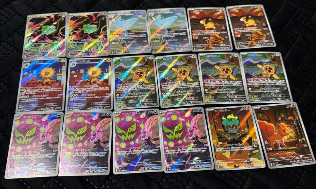 さ*う様 ポケモンカード AR59枚まとめ売り