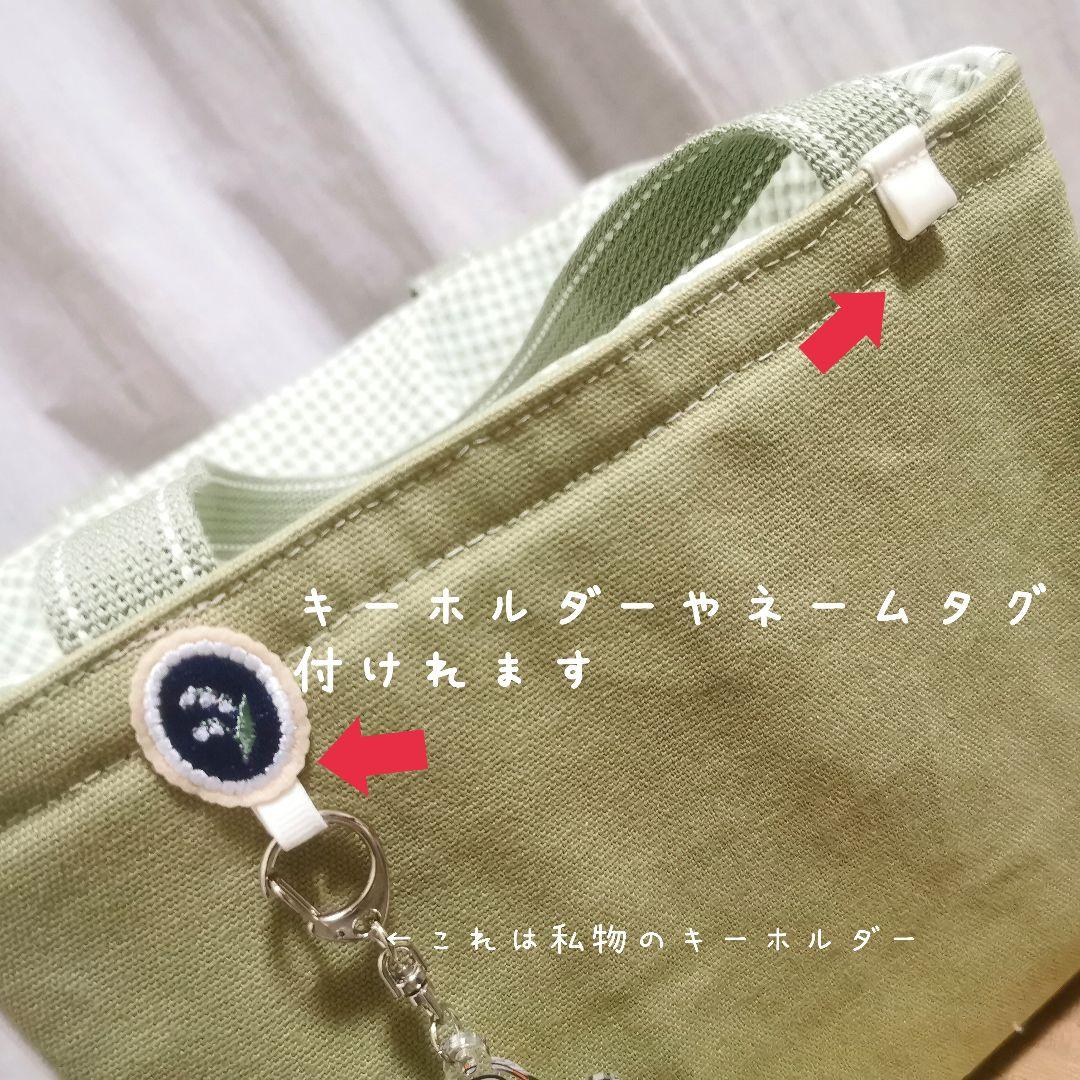 ウィズキャリーS用 通院・お散歩バッグ ウィズキャリーS用 通院・お