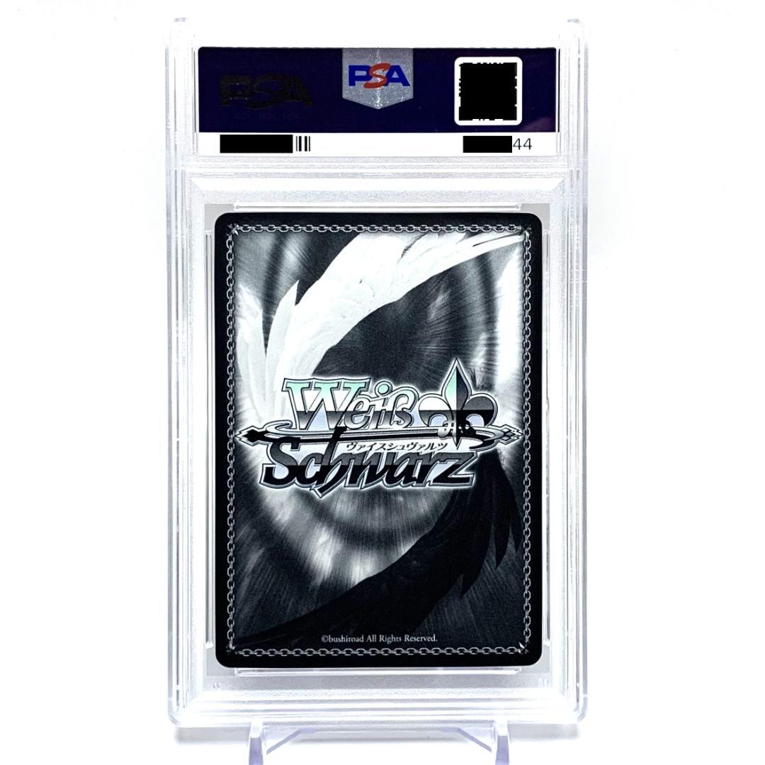 【PSA10】　080SP　Je vous suis attache 由美子