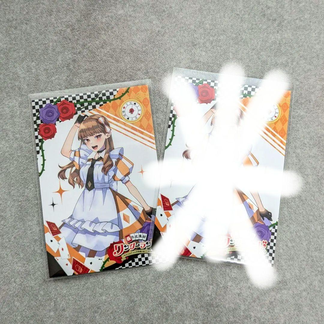 カラフルピーチ えと えとさん ワンダーランド トレカ 1枚 - メルカリ