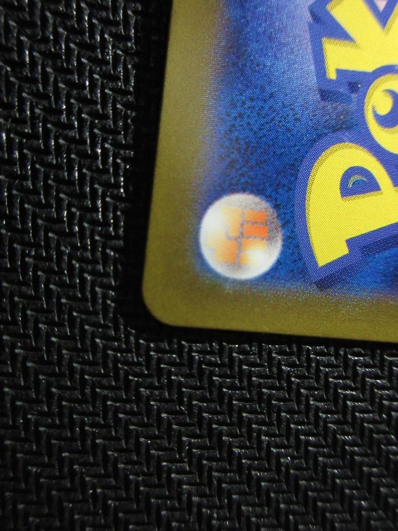 ポケモンカード SR(SA) 110/098 ルギアV