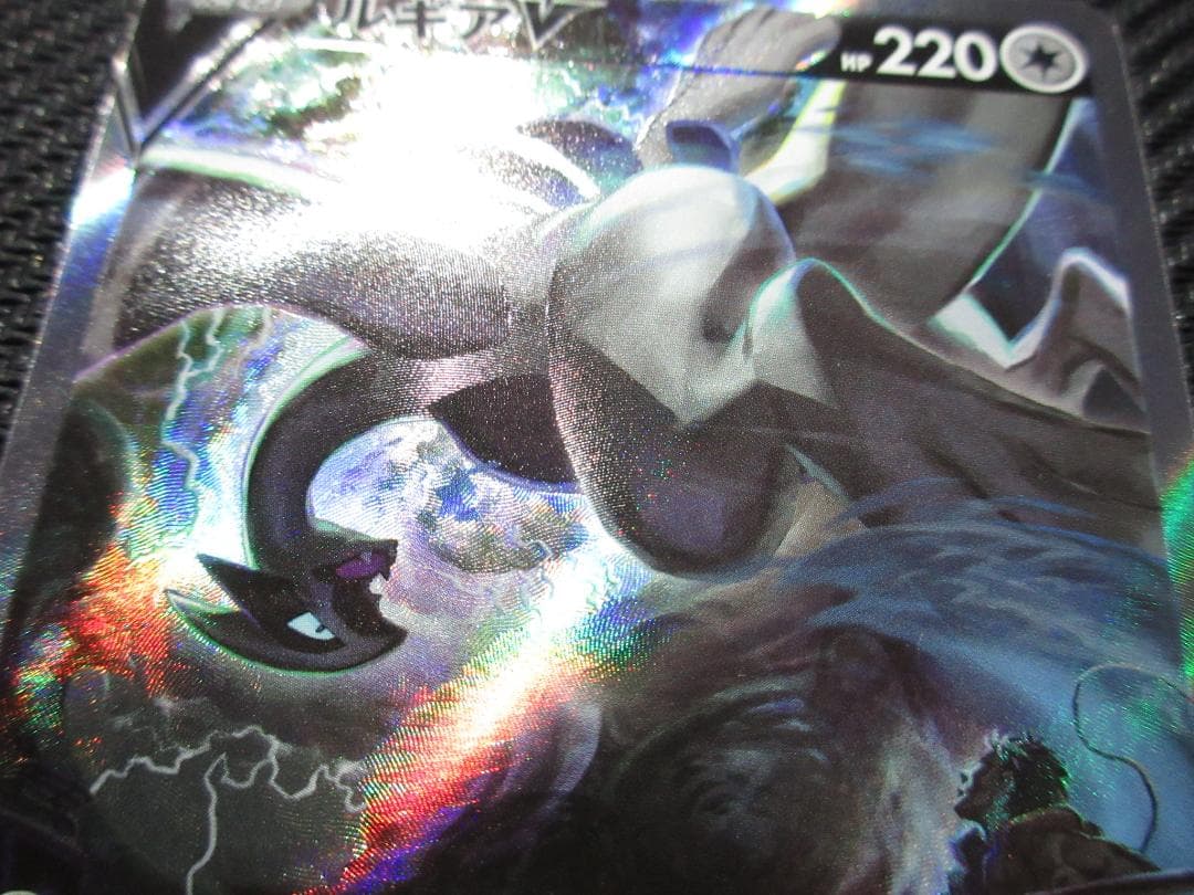 ポケモンカード SR(SA) 110/098 ルギアV