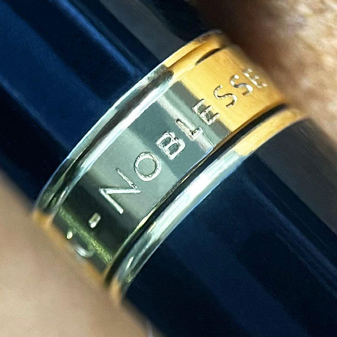 廃番レア モンブラン ノブレス オブリージュ ボールペン MONTBLANC