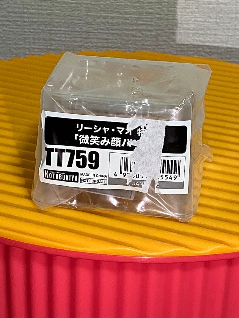 【新品未開封】リーシャ・マオ　壽屋限定特典付き