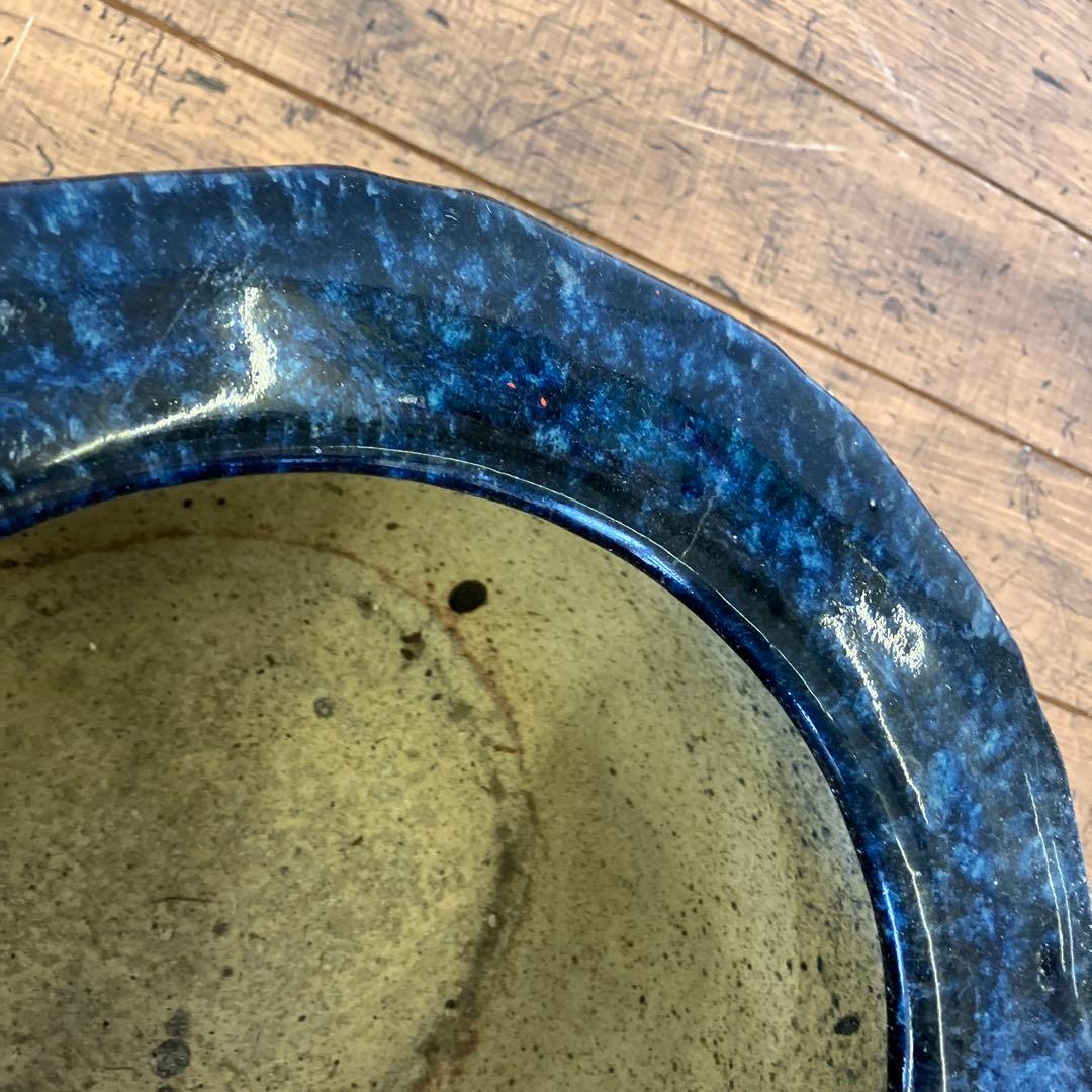 昭和レトロ 樽岡焼 海鼠釉 火鉢 睡蓮鉢 メダカ鉢 金魚鉢 骨董 インテリア