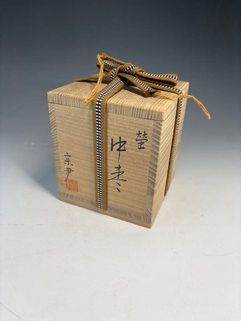 中古品】宗尹造 蛍中棗（共箱）USED〈税込•送料込〉 - メルカリ