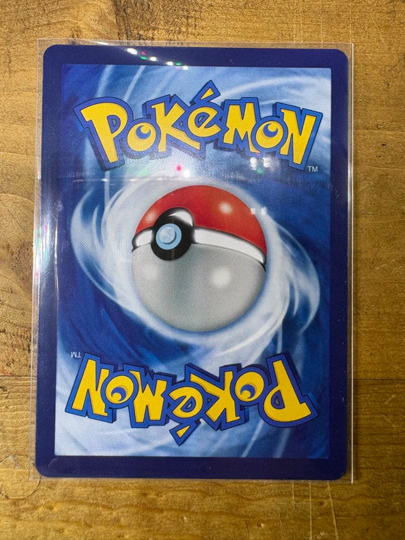 ゴッホピカチュウ　開封品