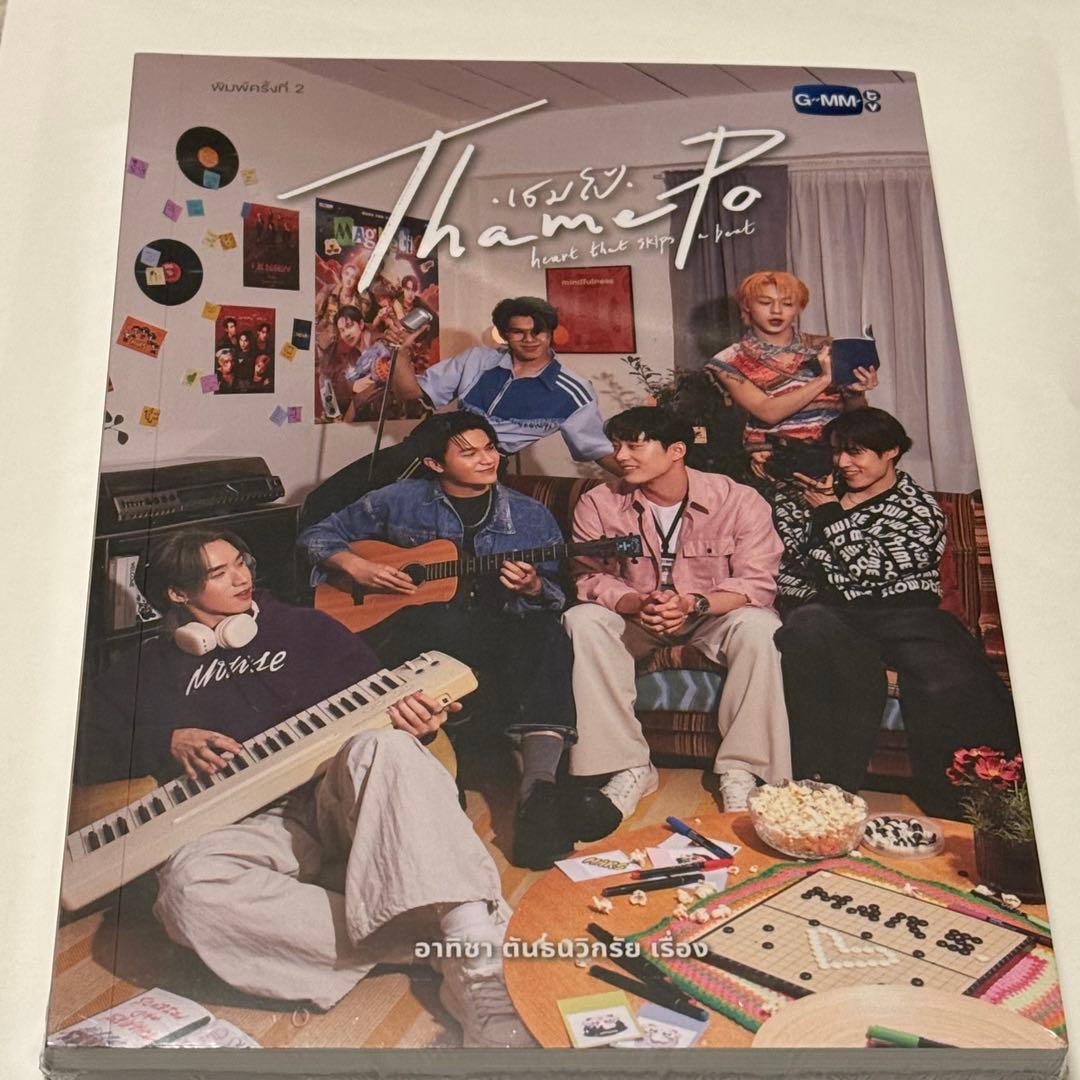 ThamePo 自筆サイン入り WilliamEst GMMTV LYKN