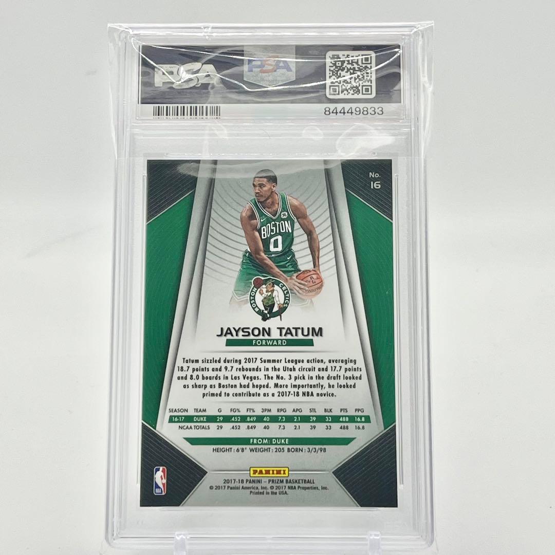 NBAカード PSA10 ジェイソンテイタム 2017 プリズム ルーキーカード