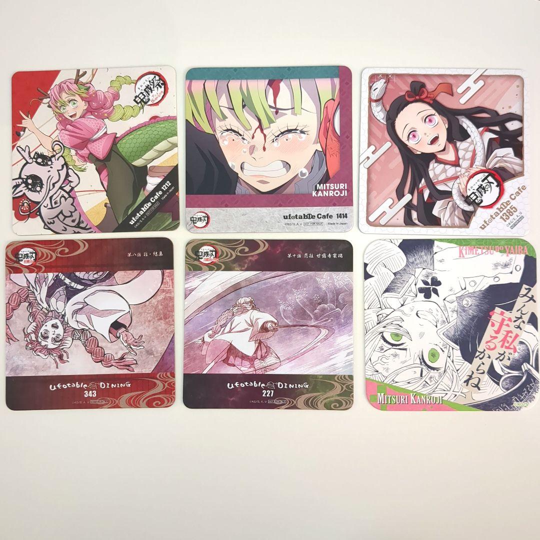 鬼滅の刃 コースター ダイニング カフェ 甘露寺蜜璃 竈門禰豆子 - メルカリ