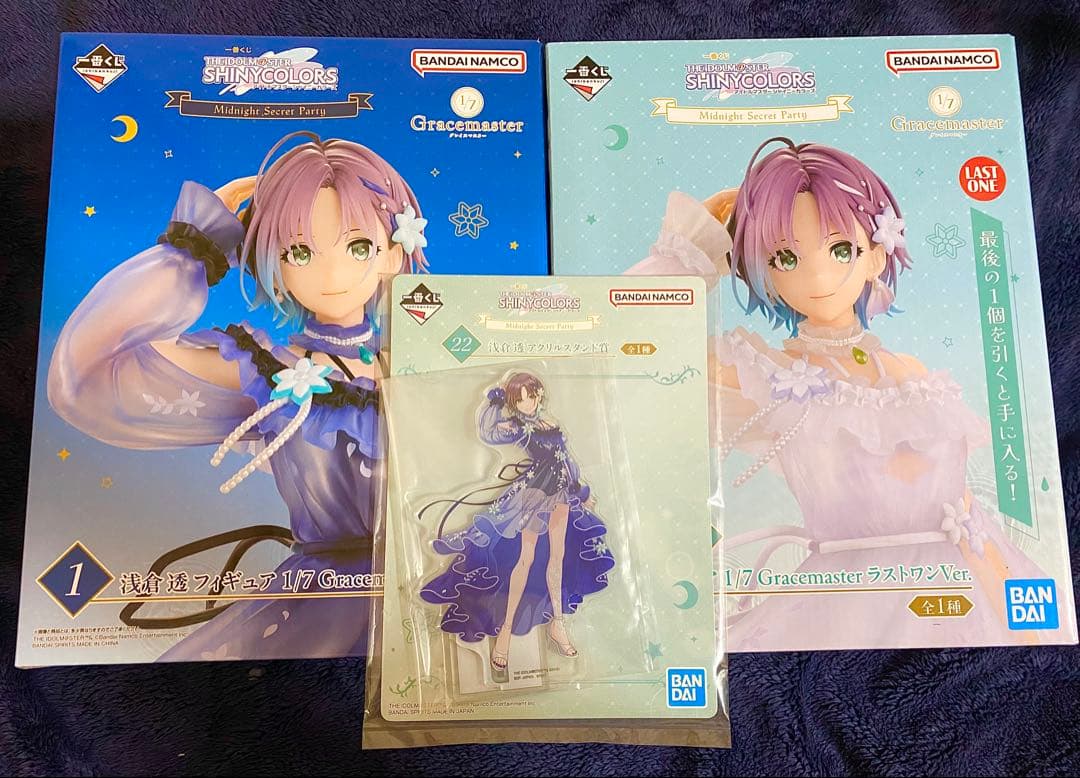 F:NEX プリンセスコネクト!Re:Dive ペコリーヌ 輸送箱未開封