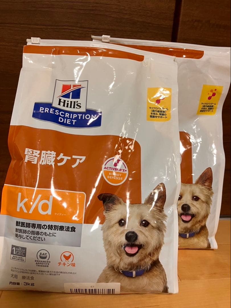 ヒルズ 犬用 腎臓ケア【k/d】 3kg 2袋セット ヒルズ k-d 3㎏ 犬
