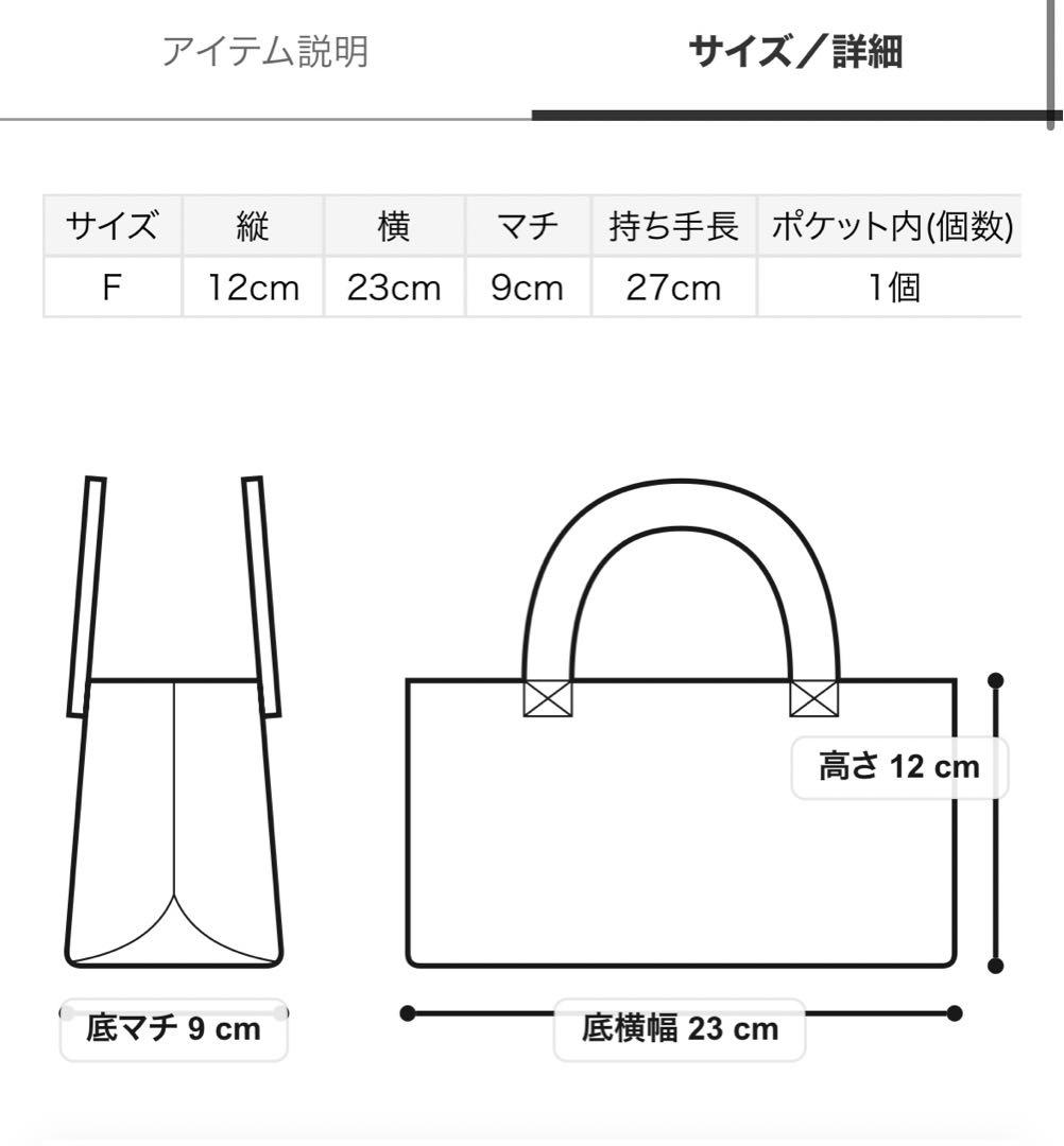 SNIDEL ミニボストン バッグ ダークブラウン スナイデル