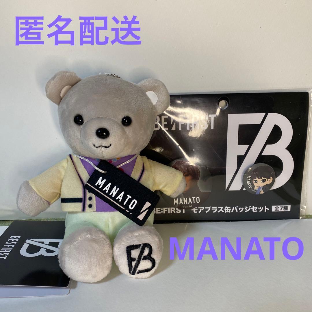 BE:FIRST モアプラスぬいぐるみ Bye-Good-Bye MANATO アイドル