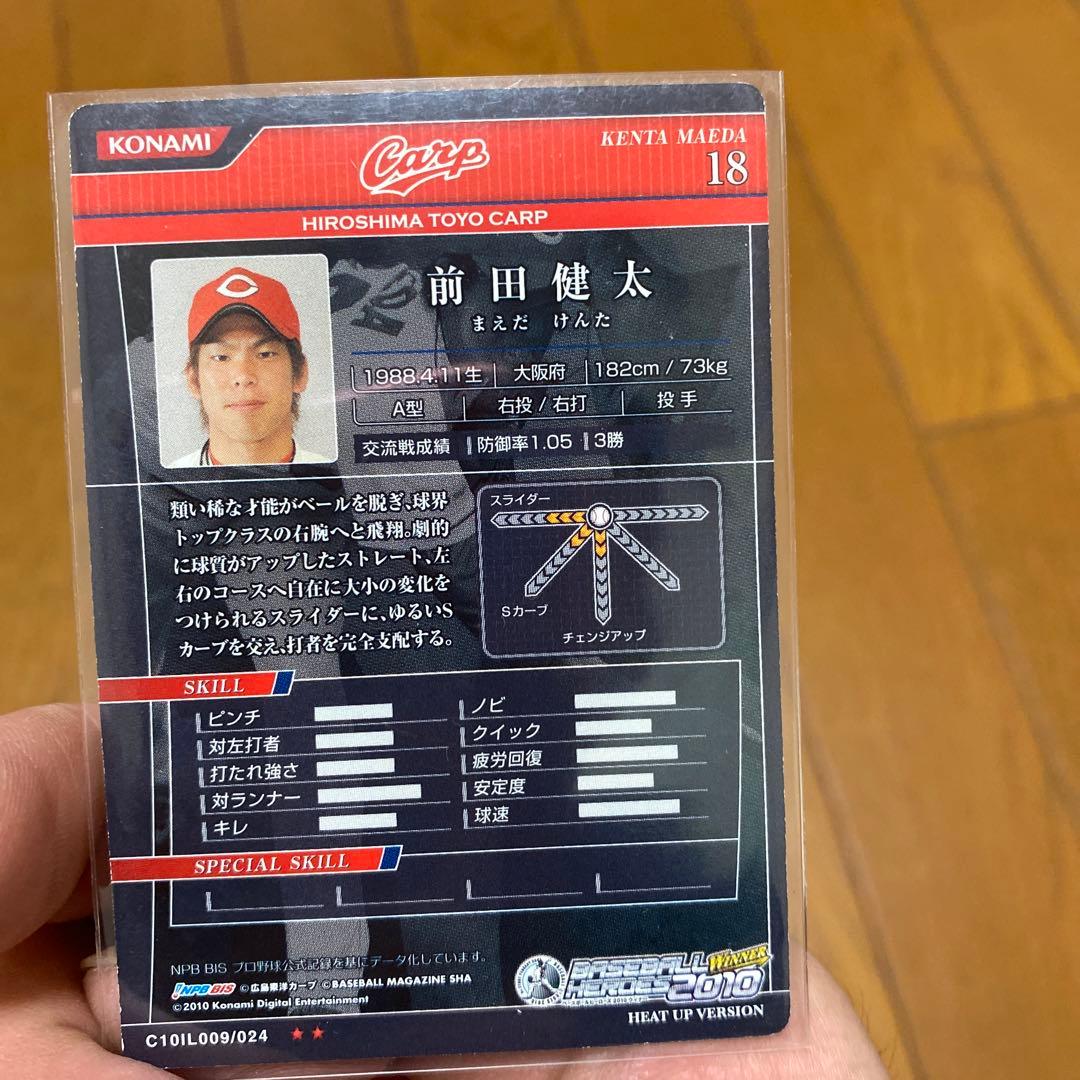 プロ野球チップスカード プロ野球カード 男！！星野仙一付き！！ M-07