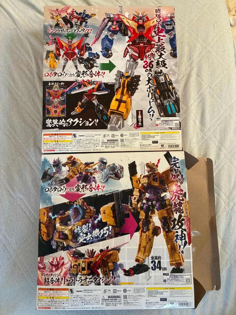 暴太郎戦隊ドンブラザーズ 「DXドンオニタイジン & DXトラドラゴンジン」