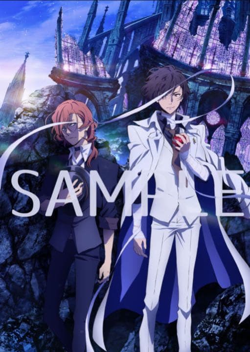 Kokoi樣専用 文スト DEAD APPLE DVD限定版セット 文豪ストレイドッグス