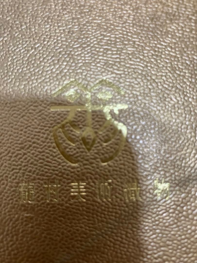 【激レア】希少龍村美術織物 アンパンマン 龍村錦