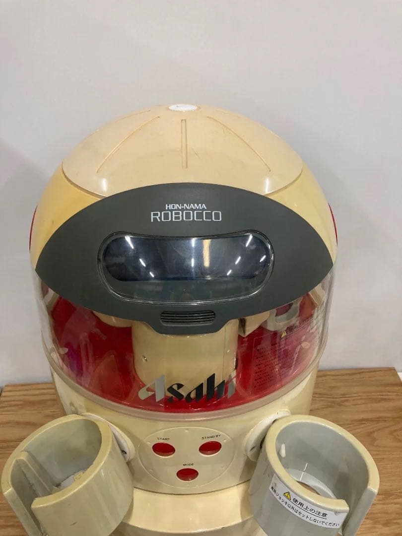 アサヒ 本生ロボッ庫 CH-06-MH-R 2006年製