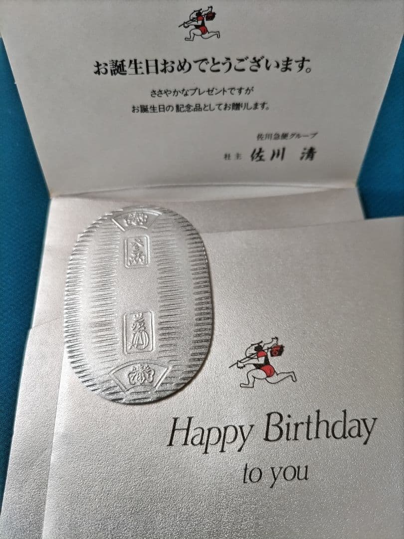 佐川急便 純銀小判（約20,4g）ペーパーホルダー入 - メルカリ