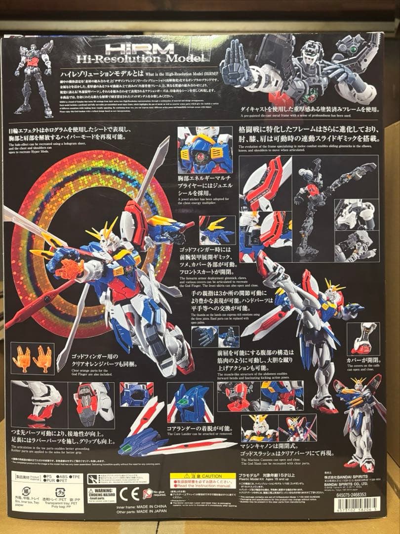 ハイレゾリューションモデルゴッドガンダム 開封済未組立品 - メルカリ