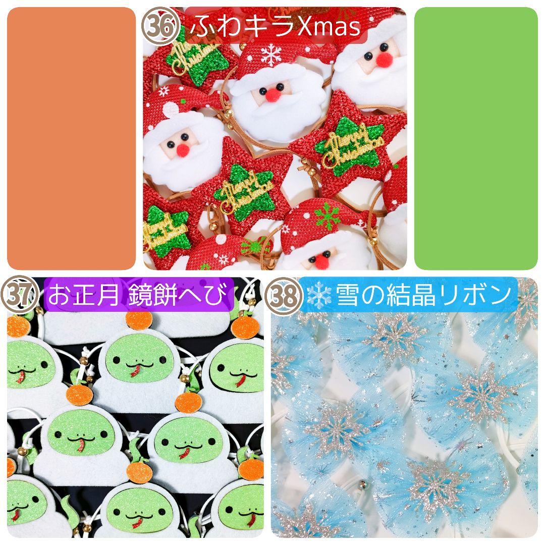 撮影用背景布、ペット用フェルトトリミングチョーカー干支へびアナと雪