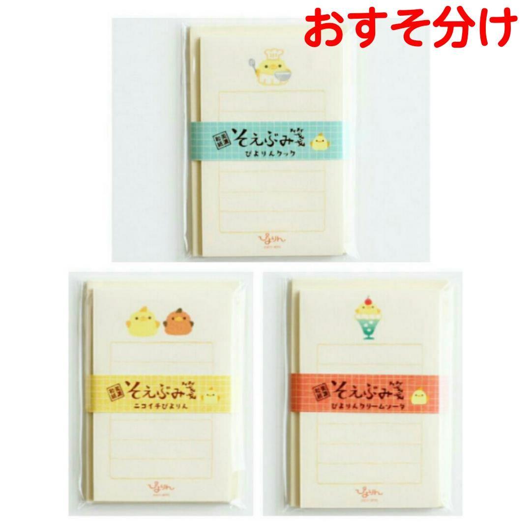 レトロアニマルoppテープ54巻