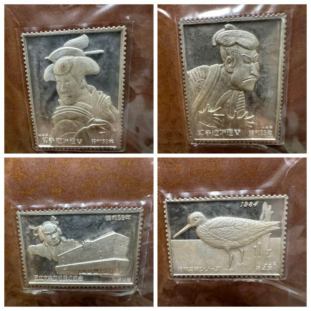 おまとめ 特別郵趣コレクション 純銀70セット 純銀/純銅180セット 金属工芸