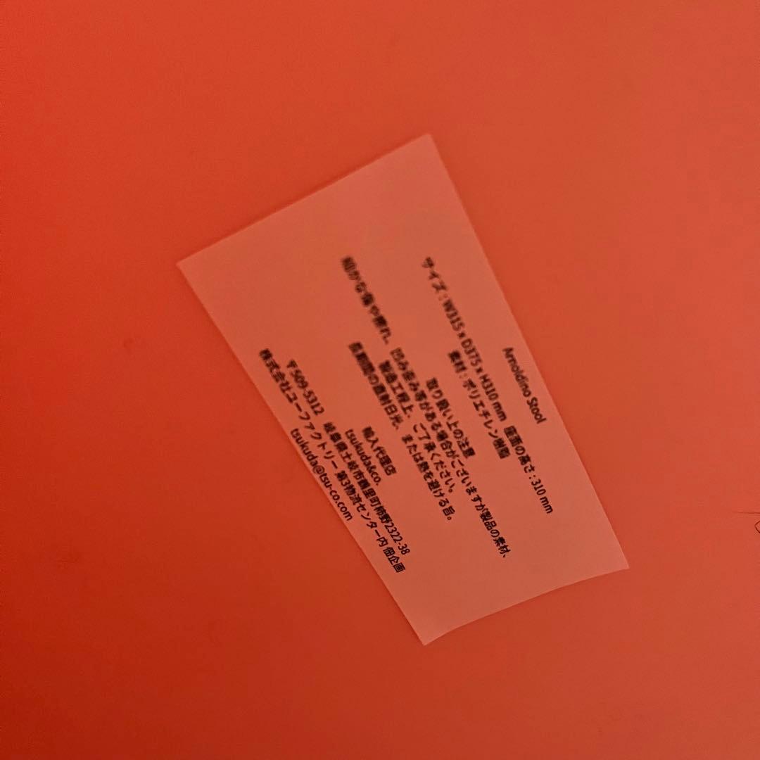 アーノルドサーカス スツール ミニ　ベビーピンク