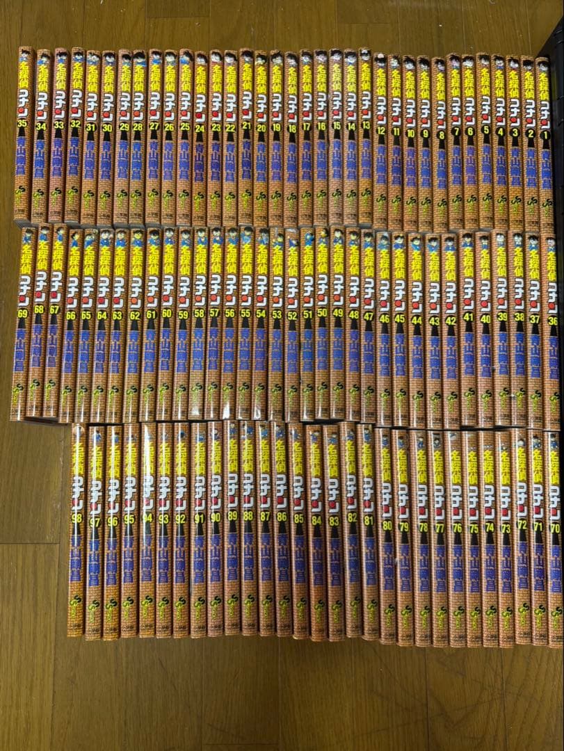 名探偵コナン1~98巻