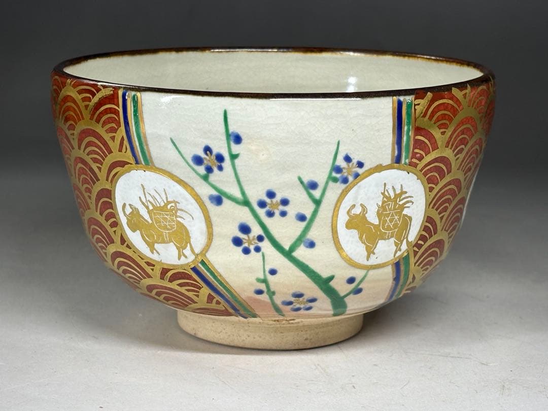 橋本城岳』造 乾山写 間取干支茶碗 鳴滝窯 共箱 栞付き 京焼 茶道具