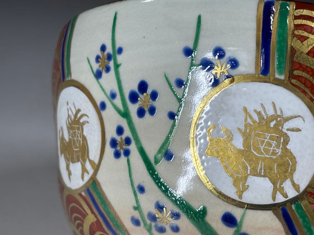 橋本城岳』造 乾山写 間取干支茶碗 鳴滝窯 共箱 栞付き 京焼 茶道具